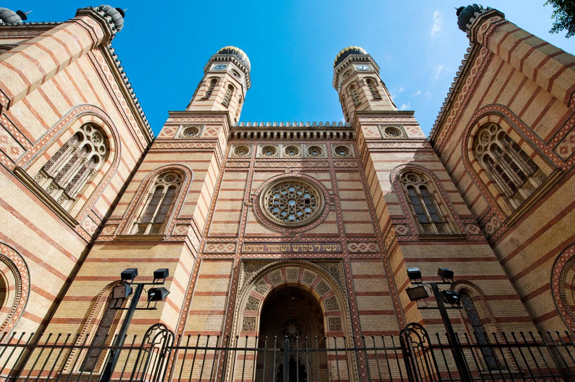 Entry gate and approach area at Dohany Street Synagogue