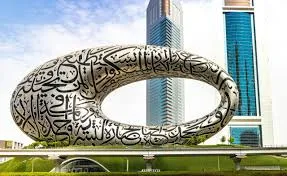 Museum of the Future facade with Arabic calligraphy