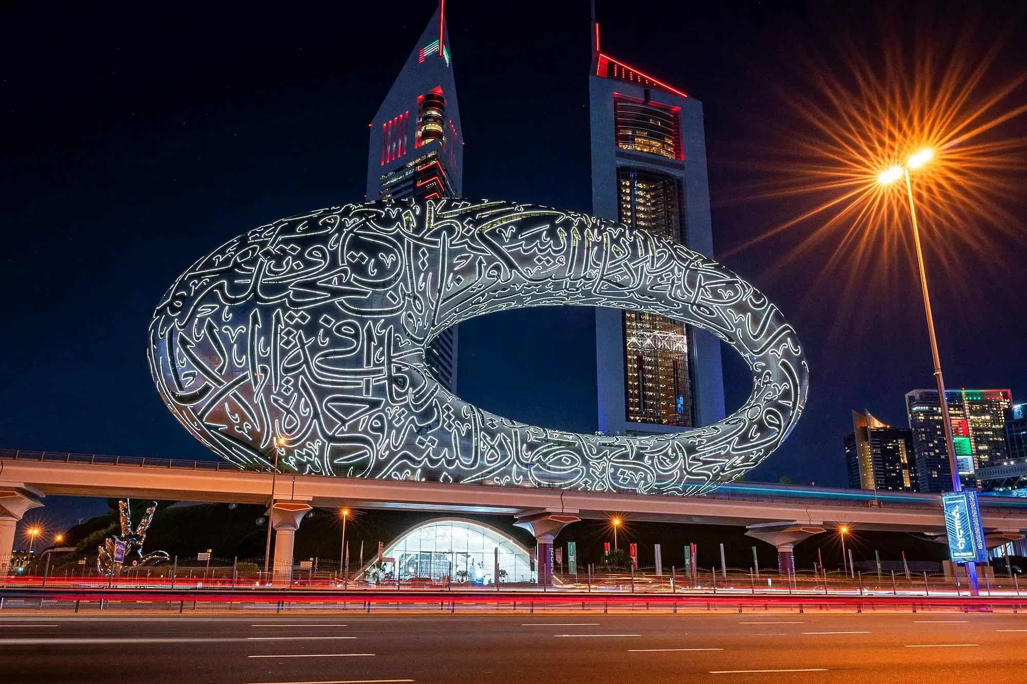 Museum of the Future illuminated at night