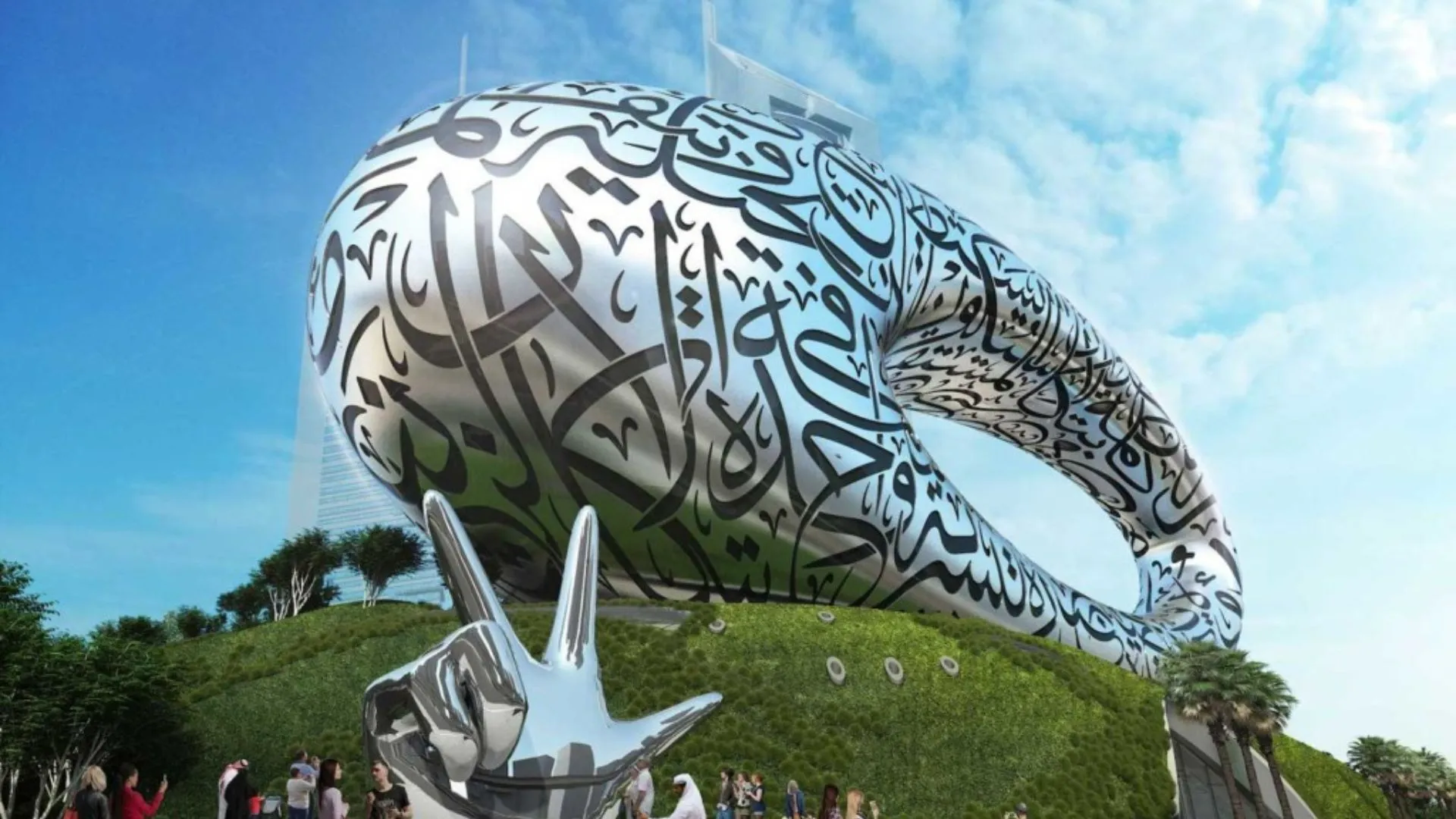 View of the Museum of the Future from below the central void