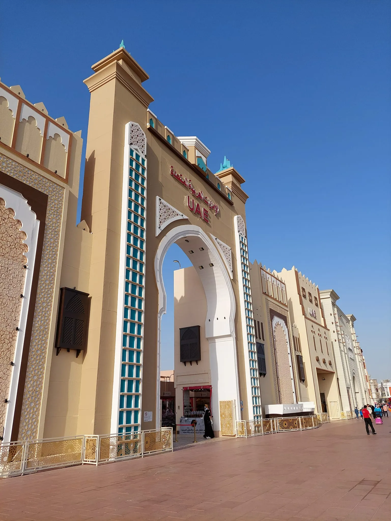 UAE pavilion at Global Village