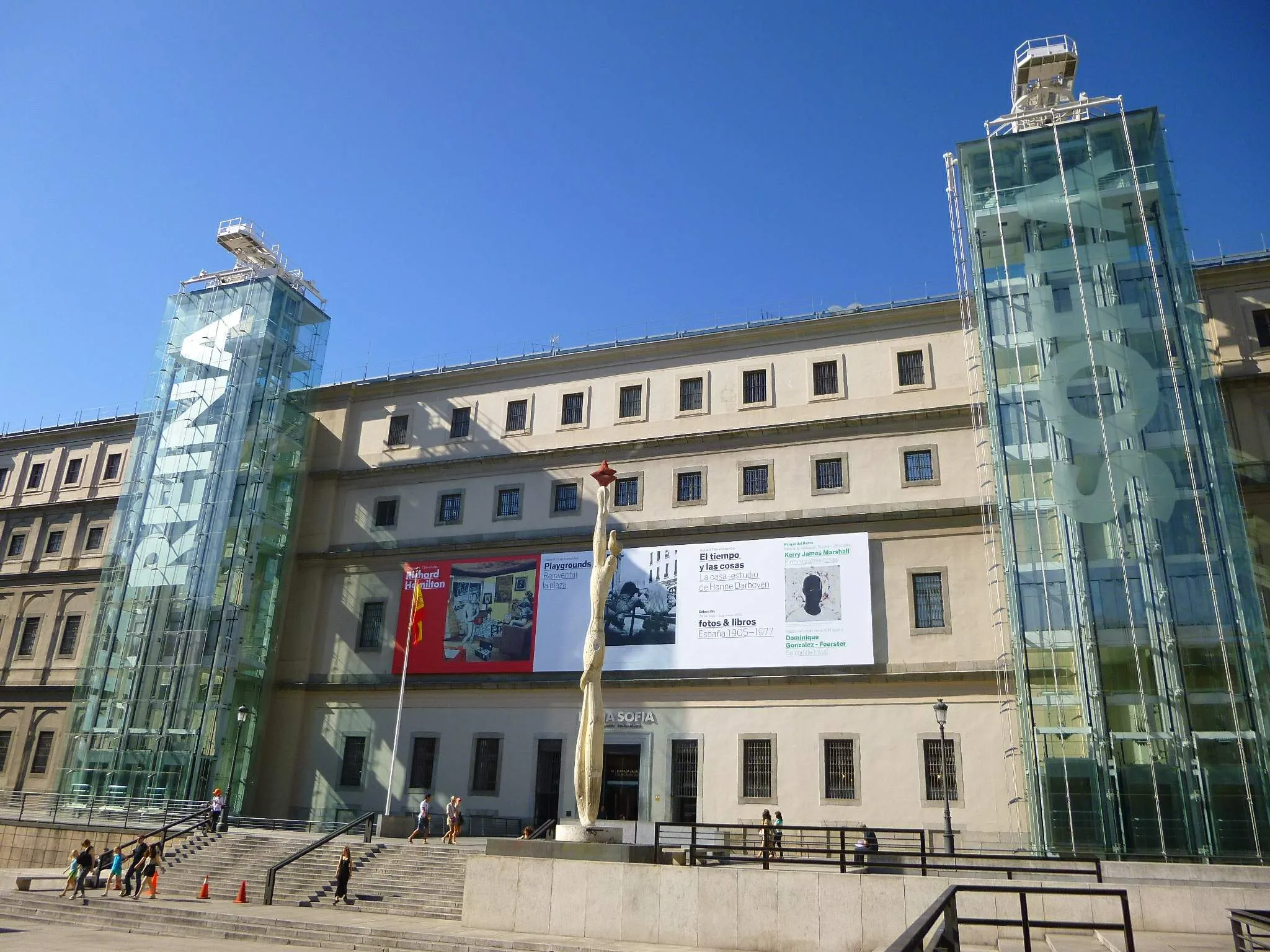 Reina Sofia Museum exterior view