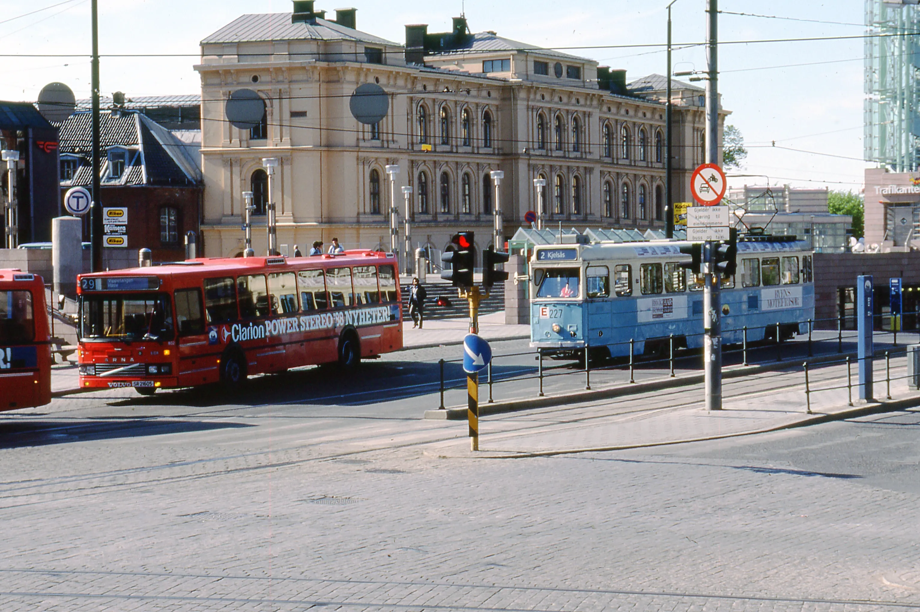Oslo streets (archival)