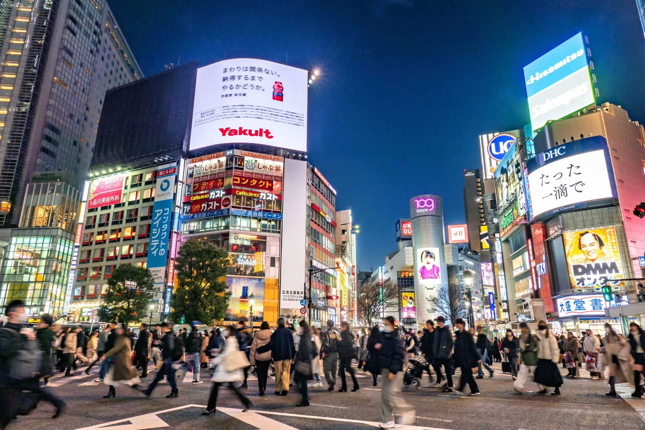 Crowded Tokyo Street