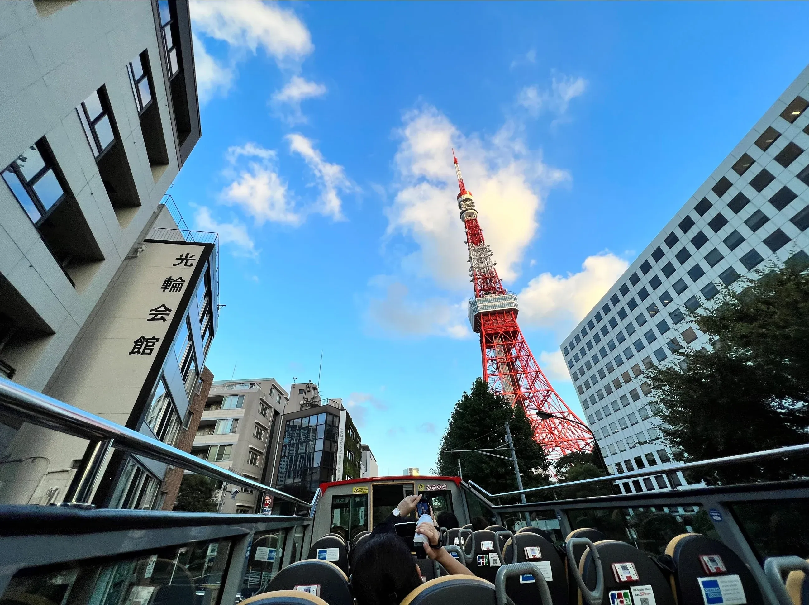 Tokyo Tower View